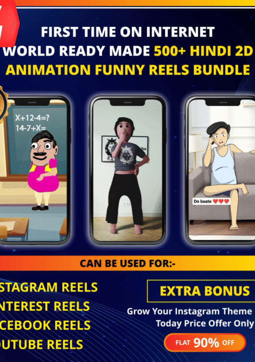 2D Animation Funny Hindi Reels Bundle