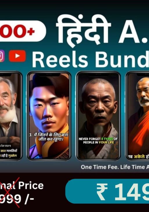 500+ AI Reels Bundle