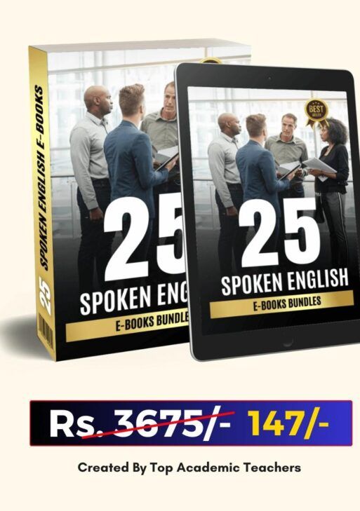 25+ Spoken English E-Books Bundle